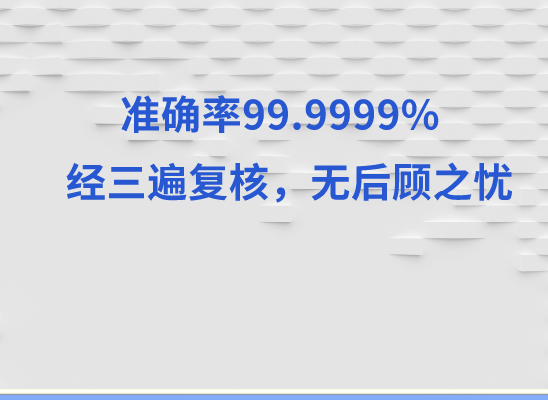 株洲石峰区万核DNA亲子鉴定咨询处